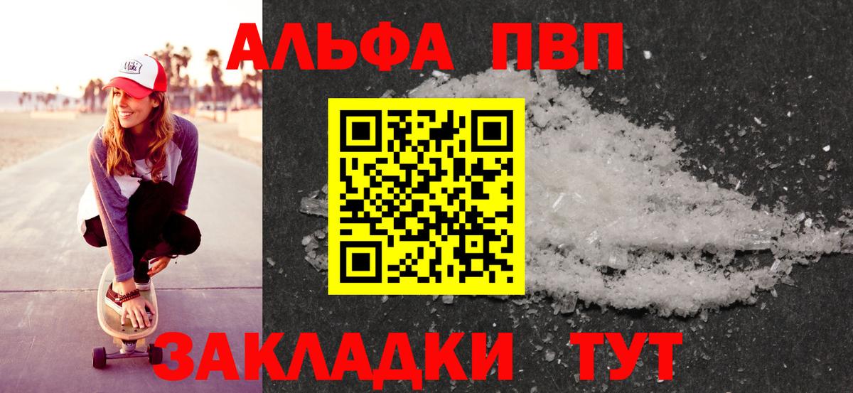 Альфа ПВП СК КРИС Кизляр