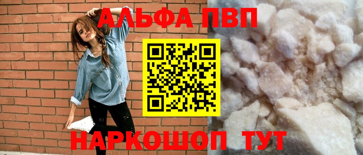 Меф мяу мяу Кизляр