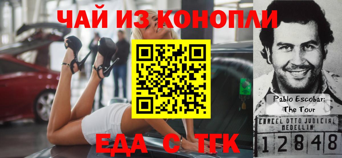 Кизляр  Бошки Шишки  COCAIN  Вейп ТГК  Вход с VPN  ГАШИШ  МЕФ кристаллы  Метамфетамин  ЭКСТАЗИ 