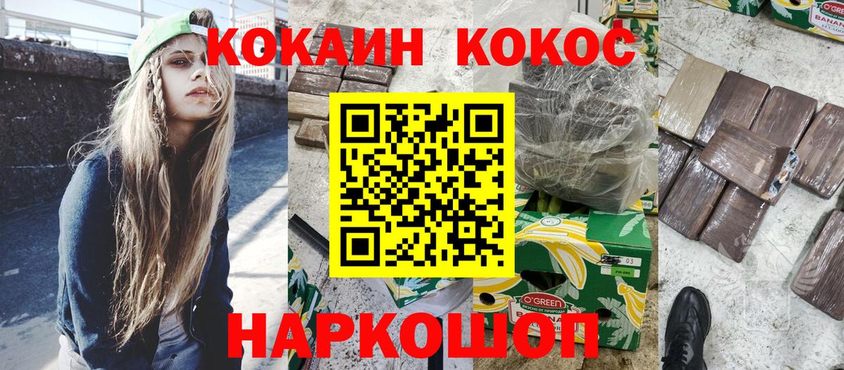 КОКАИН 98% Кизляр