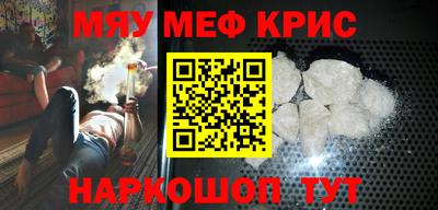 кристаллы Краснодар