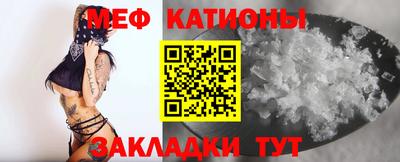 соль ск Краснокаменск