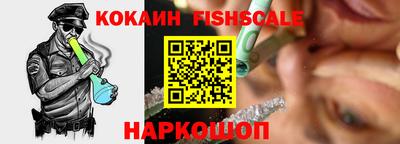 кристаллы Краснодар