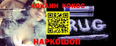 соль ск Краснокаменск