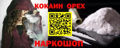 кристаллы Краснодар
