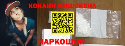 кристаллы Краснодар