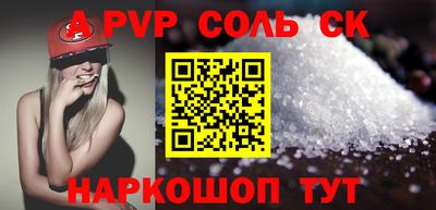 таблы Краснознаменск