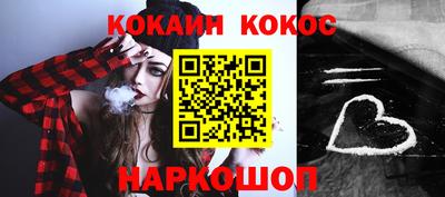 кристаллы Краснодар