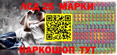 таблы Краснознаменск