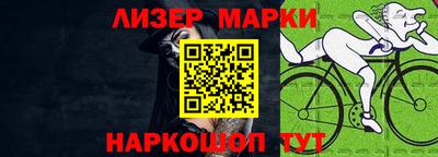 кристаллы Краснодар