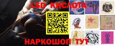 соль ск Краснокаменск