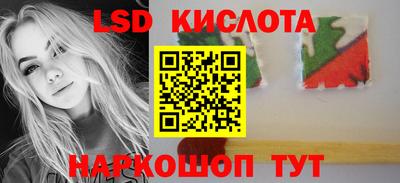 соль ск Краснокаменск