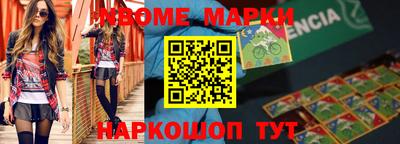 таблы Краснознаменск