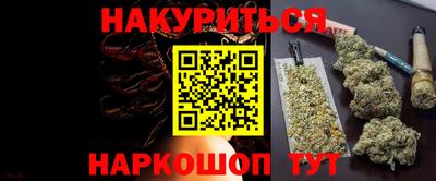 таблы Краснознаменск
