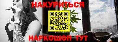 таблы Краснознаменск