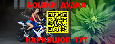 кристаллы Краснодар