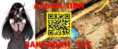 кристаллы Краснодар
