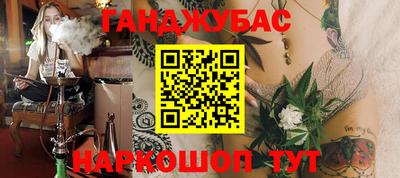 таблы Краснознаменск