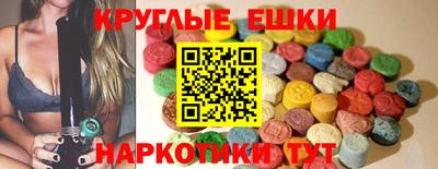 таблы Краснознаменск