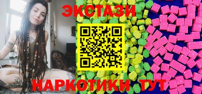таблы Краснознаменск