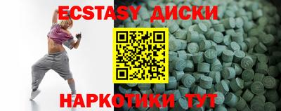 таблы Краснознаменск