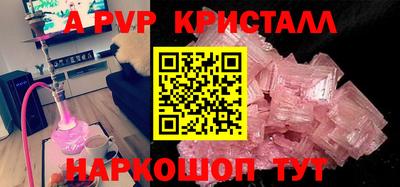 таблы Краснознаменск