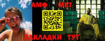 кристаллы Краснодар