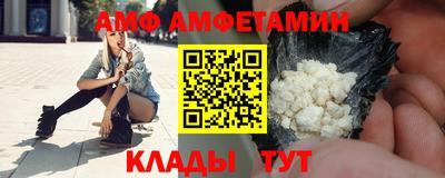 кристаллы Краснодар