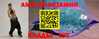 кристаллы Краснодар