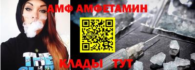 кристаллы Краснодар