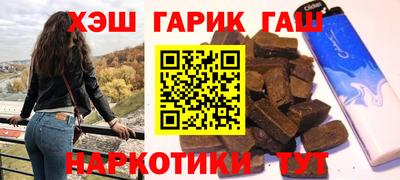 таблы Краснознаменск