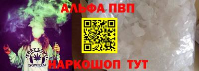 кристаллы Краснодар