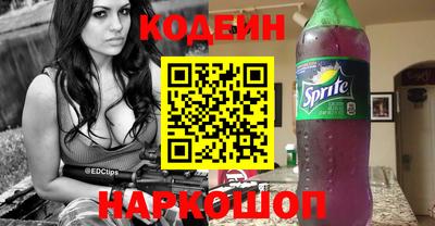 таблы Краснознаменск