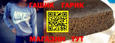 таблы Краснознаменск