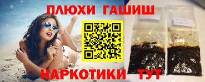 таблы Краснознаменск