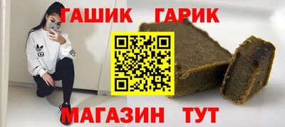 кристаллы Краснодар