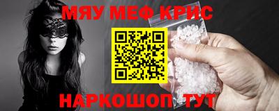 таблы Краснознаменск