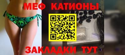 соль ск Краснокаменск
