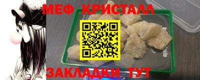 кристаллы Краснодар
