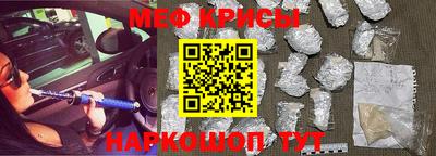 таблы Краснознаменск