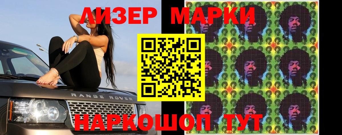 ЛСД экстази ecstasy  Лсд 25 экстази  Кизляр  Вход с VPN 