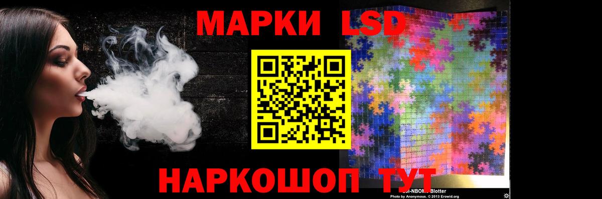 ЛСД экстази кислота Кизляр