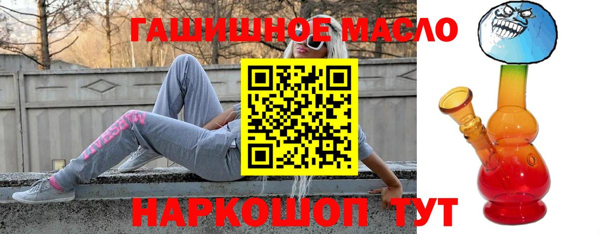 ТГК концентрат Кизляр