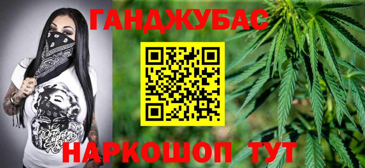 Кизляр  Бошки Шишки Amnesia  Шишки марихуана VHQ  Вход с VPN 